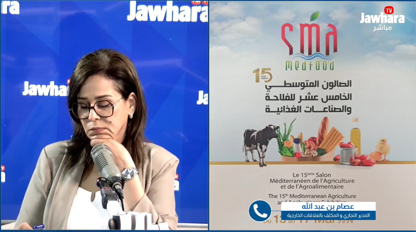 Passage Radio SMA Medfood 2026