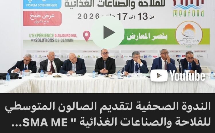  SMA MEDFOOD 2026 : découvrez les temps forts de la conférence de presse