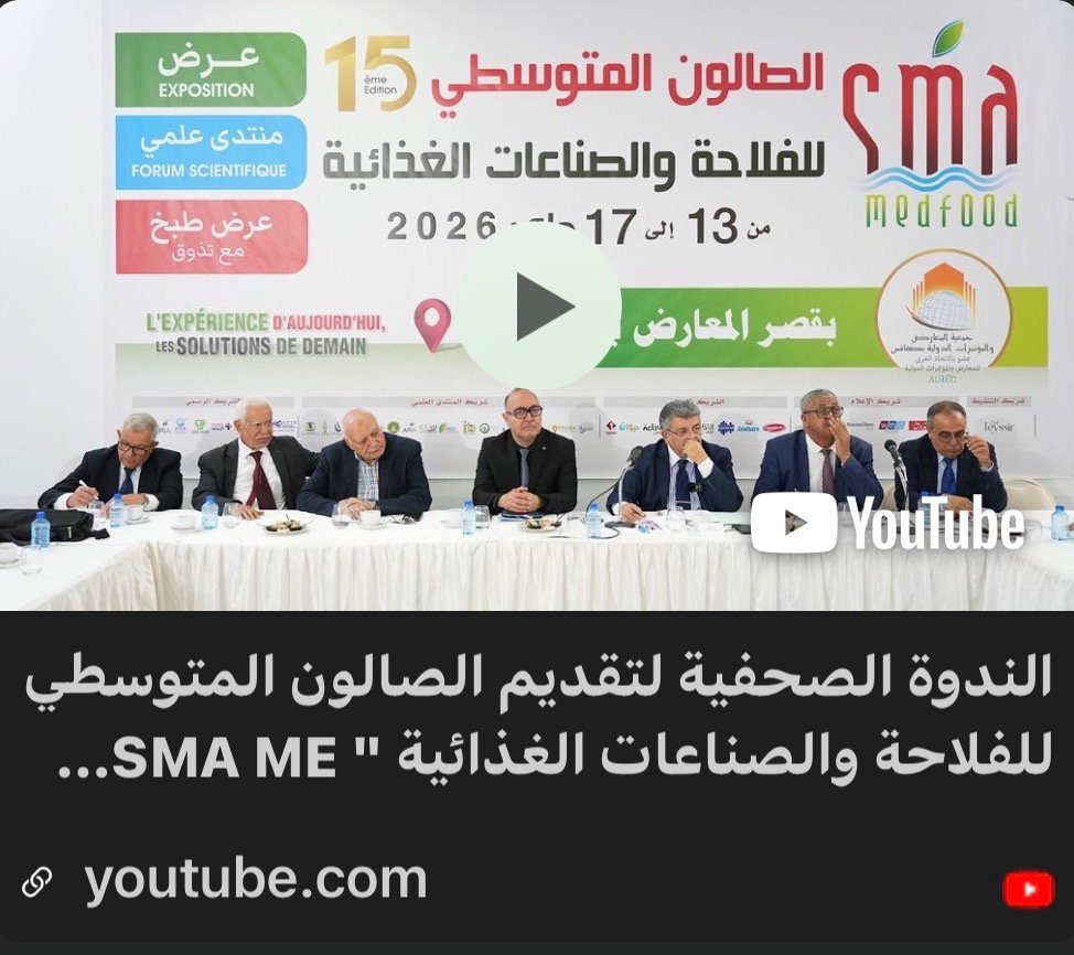 conference-presse-smamedfood2026-sfax-jpg