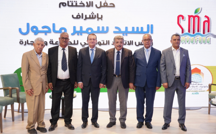  SMA MEDFOOD 2026 : un immense succès pour le Salon International de l’Agriculture de Sfax
